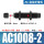 AC1008-2