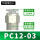 PC1203白