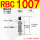 RBC1007带缓冲帽