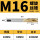 镀钛螺旋 M16丝锥