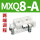 MXQ8-A 两端调程