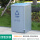 可回收物【含120L塑料桶】 适用多分类/正面开门