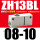批发型 插管式ZH13BL-08-10