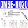 DMSE-NPN-020 三线NPN常开