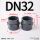 DN32内径40mm*1.2寸内牙