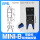 MINI-B带磁性带硅胶垫