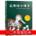 让路给小鸭子 罗伯特·麦克洛斯基/文图