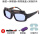 E52-新款一体眼镜+绑带镜盒+30保 护片