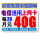 电信29元包40G通用流量卡（新疆西藏也发货）,