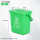 10升厨余桶+盖+滤网（绿色） 新国标