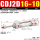 CDJ2D16-10B叉型