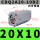 CDQ2A20-10DZ带磁