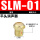 平头消声器SLM-01分(1/8)
