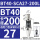 BT40-SCA27-200