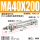 MA40x200-S-CA