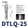 DTLQ-25（20只装）