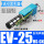 EV-25HS-CK(只含消声器)