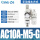 AC10A-M5G-B外置表