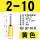 黄色带护套PTV2-10(100只)