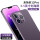 罗兰紫【8+256GB】