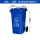 【100L加厚】蓝色-可回收物