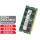 16G DDR4 2666 ECC SODIMM