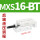 MXS16-BT后端液压缓冲