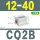CQ2B12-40DZ 不带磁,内牙