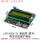 LCD1602A 5V 黄绿屏按键扩展板