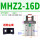 MHZ2-16双作用 送防尘套