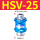HSV-25