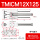 TMICM12X125S