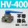 HV-400