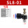 SL8-01插管8mm螺纹1分