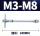 M3-M8加长