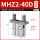 MHZ2-40D 精品款