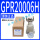 GPR20006-H