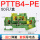 PTTB4-PE(黄绿接地)