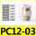 PC12-03