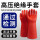 5kv绝缘手套