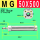 MG 50X500--S