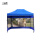 2*3蓝色帐篷+3面透明围布