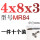 MR84(内*外*厚) 4x8x3
