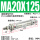 MA20x125-S-CA