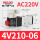 4V21006AC220V