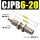 CJPB6-20