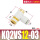 KQ2VS12-03S