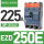 EZD250E(25kA) 225A