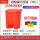 30升耐酸碱垃圾桶/红色 JT030L