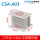 CSR-A03-10~120A散热器底座